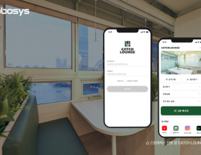 &nbsp;무인 공간 솔루션 전문기업 코보시스가 공유오피스 브랜드 드림캐쳐스를 위한 전용 앱 ‘캐치라운지’를 개발해 서비스 적용을 시작했다. 이번 앱 도입으로 드림캐쳐스는 예약부터 결제, 출입까지 전 과정을 모바일 앱 하나로 운영하는 ‘논키오스크’ 기반 스마트 공유오피스 운영 체계를 갖추게 됐다.드림캐쳐스는 ‘프리미엄 동네 공유오피스’를 콘셉트로 성장해 온 공유오피스 브랜드로, 공용 공간과 개인 공간을 효율적으로 구성하고 플랜테리어를 도입해 업무와 휴식이 공존하는 쾌적한 업무 환경을 제공하고 있다. 코보시스가 드림캐쳐스 전용으로 기획·개발한 앱 ‘캐치라운지’는 안드로이드와 애플 앱스토어에 12월 중 출시 예정이며 이후 순차적으로 실제 매장 운영에 적용될 예정이다.이번 드림캐쳐스 전용 앱 개발에는 코보시스가 그동안 축적해 온 무인공간 솔루션 구축 경험이 적극 반영됐다. 코보시스는 스터디카페 브랜드 초심, 공본 등 전용 앱을 개발해 온 바 있으며, 스터디카페와 연습실 등 다양한 무인공간에 운영 솔루션을 공급해 왔다. 이러한 레퍼런스를 기반으로 드림캐쳐스의 운영 환경과 이용 패턴에 최적화된 UX와 기능을 구현했다.드림캐쳐스 전용 앱은 처음 기획 단계부터 키오스크를 두지 않는 ‘논키오스크’ 방식을 전제로 설계됐다. 이에 따라 매장에서는 별도 키오스크 없이도 무인 운영 체계를 구성할 수 있고, 지점 확장 시에도 장비와 공간 제약을 줄인 형태로 운영 계획을 세울 수 있다.이용자는 ‘캐치라운지’ 앱에서 좌석과 공간을 선택해 예약·결제를 완료한 뒤, 부여된 권한으로 입실까지 이어갈 수 있다. 드림캐쳐스 입주 고객은 앱 하나로 예약부터 출입까지 마칠 수 있어, 이용 절차를 단순화하고 보다 편리하게 공간을 이용할 수 있다.출입 관리 시스템에는 모카시스템 API 연동이 적용됐다. 앱에서 예약과 결제가 완료되면 자동으로 출입 권한이 부여되고, 해당 권한을 기반으로 출입문이 제어되는 구조다. 이를 통해 이용자는 예약 시간에 맞춰 별도의 절차 없이 출입할 수 있으며, 운영자는 실시간 출입 관리와 이용 현황 파악이 가능하다.특히 공유오피스 특성상 중요한 요소로 꼽히는 24시간 출입 안정성과 보안 측면에서 강점을 갖췄다는 평가다. 무인 운영 환경에서도 출입 권한이 자동으로 관리되기 때문에 보안 리스크를 줄이고, 시간대별 이용 통제 역시 효율적으로 이뤄질 수 있다.이번 앱에는 공간 유형별 예약, 공용 공간 운영, 이용 시간 관리 등 공유오피스 운영에 필요한 기능이 반영됐다. 운영자는 앱을 통해 예약·이용 현황과 지점별 공간 활용 데이터를 한 번에 확인할 수 있다. 코보시스는 향후 운영 데이터 기반의 공간 관리 체계를 더욱 강화해 나간다는 계획이다.특히 코보시스는 이번 드림캐쳐스 전용 앱 구축을 계기로 공유오피스를 비롯한 다양한 무인공간 분야로 솔루션 적용 범위를 확대해 나갈 계획이다. 디지털 기반의 무인 운영 환경이 확산되는 가운데, 공간 운영의 자동화와 사용자 편의성을 동시에 충족하는 솔루션으로 시장 경쟁력을 강화해 나간다는 전략이다.드림캐쳐스 관계자는 “무인공간 솔루션 분야에서 검증된 기술력과 운영 노하우를 갖춘 코보시스와 함께 전용 앱을 선보이게 되어 의미가 크다”며 “이번 전용 앱 ‘캐치라운지’는 가맹점 공용공간 운영을 체계화하고, 이용자가 앱 하나로 공간과 이용 시간대를 관리할 수 있도록 설계돼 운영 효율 개선을 기대하고 있다”고 전했다.하기 위해 AI 챗봇 기반 지원 체계를 새롭게 구축한다.데일리경제 안기정 기자 ｜2025.12.19 ｜&nbsp;기사보기