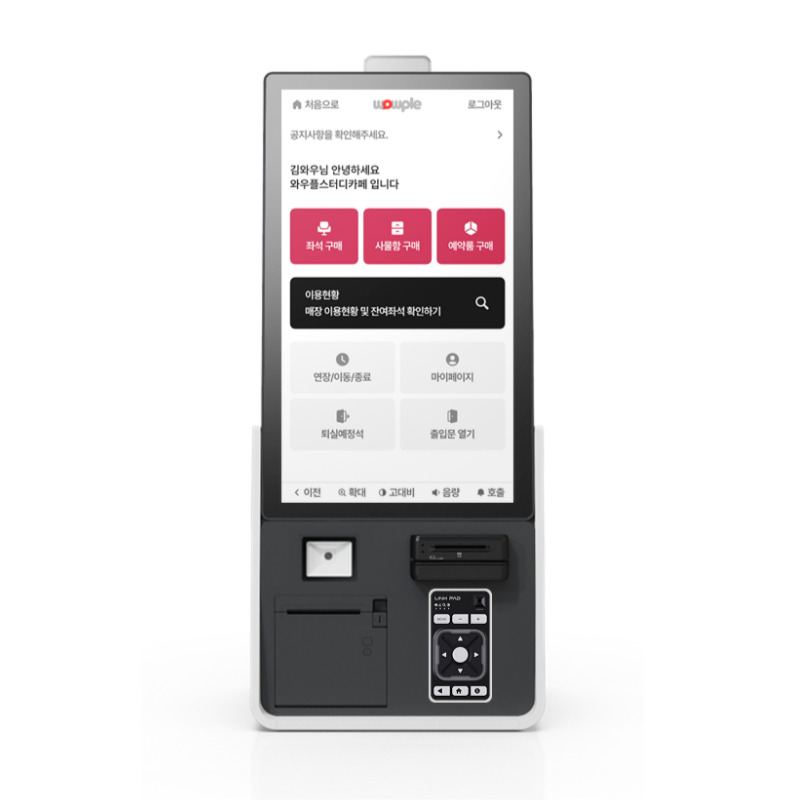 배리어프리 키오스크 1차 프로모션